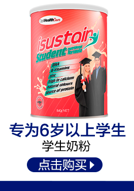 iSustain phụ nữ mang thai sữa bột mẹ cho con bú sữa bột chất béo dinh dưỡng rõ ràng được thiết kế đặc biệt cho bà mẹ mang thai