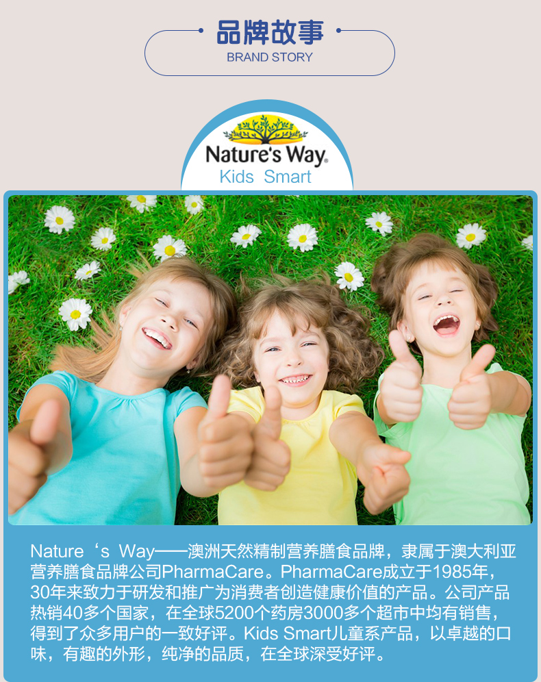 Nature's Way佳思敏婴儿DHA滴剂