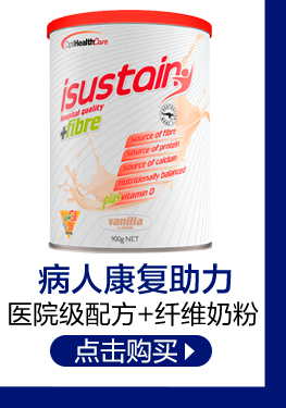 iSustain phụ nữ mang thai sữa bột mẹ cho con bú sữa bột chất béo dinh dưỡng rõ ràng được thiết kế đặc biệt cho bà mẹ mang thai