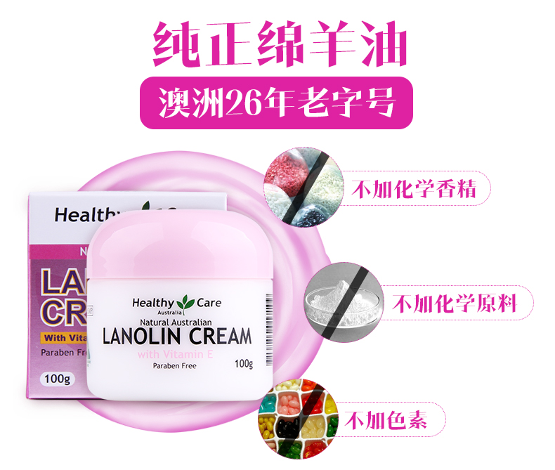 Healthy Care Australia ve cừu dầu làm trắng kem dưỡng ẩm kem dưỡng da tay 2 lon nước hoa chính gốc - Kem dưỡng da dưỡng ẩm cho da dầu mụn