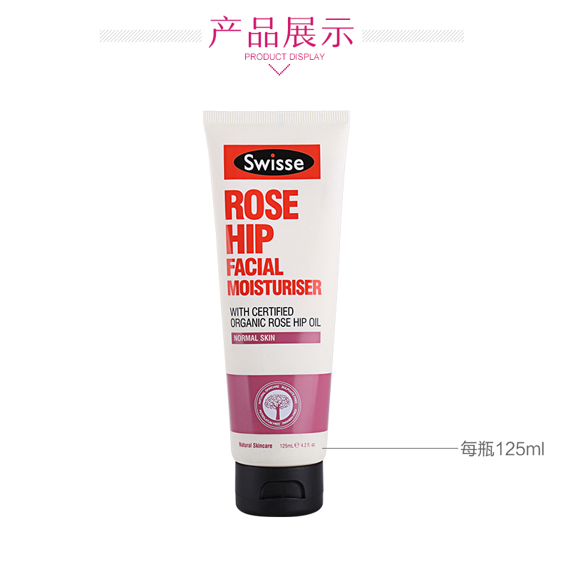 Swisse Rosehip Oil điều hòa dưỡng ẩm Kem dưỡng ẩm 125ml Whitening Hydrating Aussie - Kem dưỡng da dưỡng ẩm hada labo