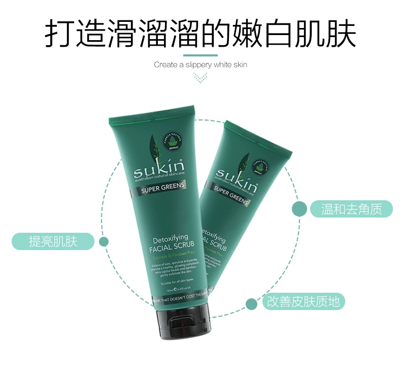 SUKIN Facial Scrub 125ml Nhẹ nhàng Tẩy tế bào chết cho mụn đầu đen Thu nhỏ lỗ chân lông để cải thiện làn da xỉn màu