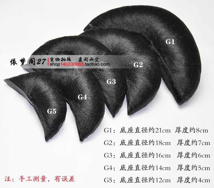 Extension cheveux - Chignon - Ref 239798 Image 5