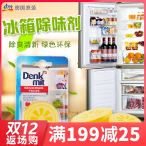 Spot German original Denkmit kitchen refrigerator deodorant anti-odor odor freshener