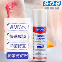 Germany SOS liquid patch waterproof breathable wound healing gel disinfection anti infection hemostatic spray 60ml