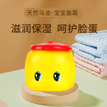 Fukki Fuke Little Yellow Duck Cream Baby Children Moisturizing Baby Moisturizing Cream Milk