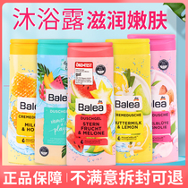 German imported dm balea adult refreshing moisturizing shower gel 300ml