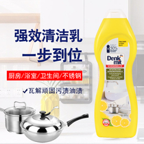 German original denkmit kitchen bathroom tile faucet shower toilet decontamination milk cleaning milk 750ml