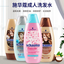 German Schwarzkor Mens Womens Silicone Oil-free Dandruff Control Oil Protection Color Anti-removal Repair Shampoo Conditioner Spot