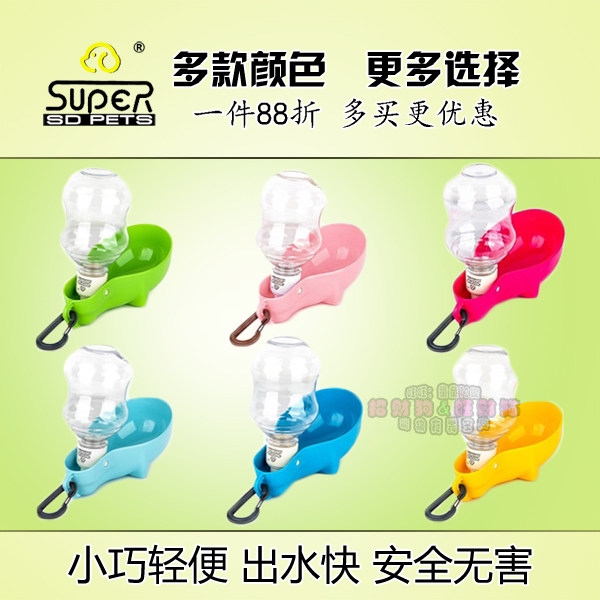  Hep Pooch Outdoor Round Ball Drinking Water Pot portable Puppy Drink Pet Drinking Water Bottle