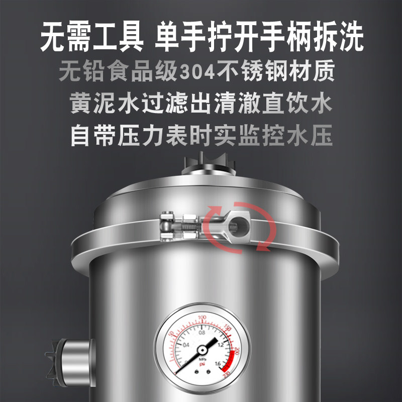 自建房家用农村水箱井水大流量净水器黄泥水过滤器什么品牌好