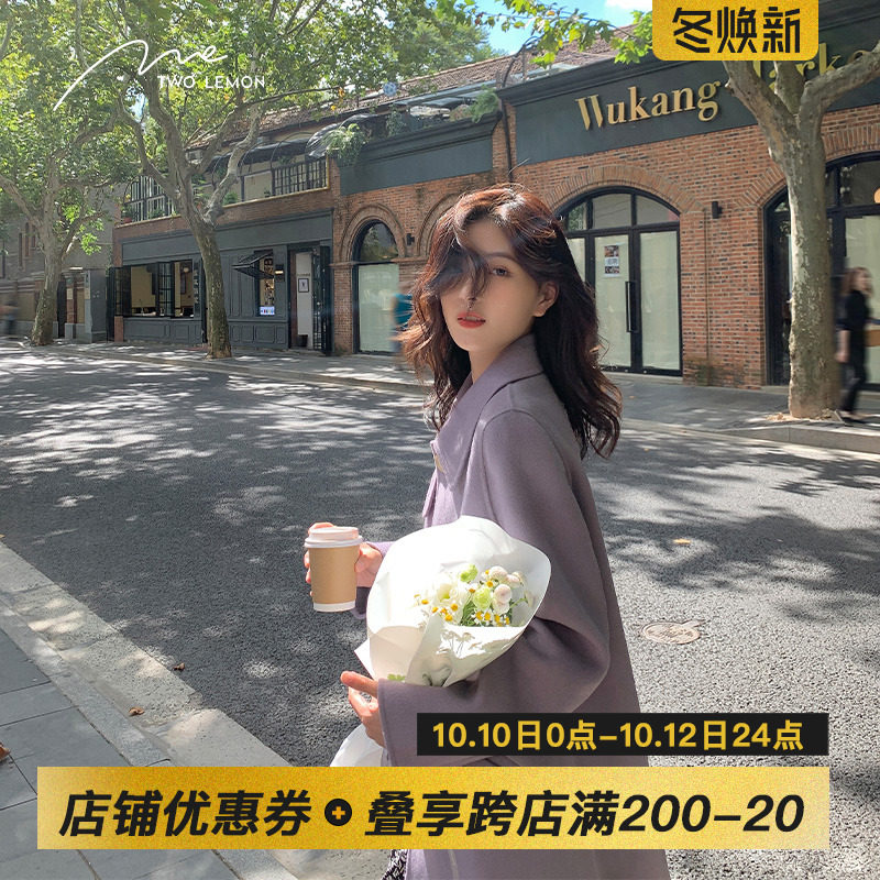 (TWO LEMON Champs Elysees) Small pointed collar small man is thin blue woolen coat woolen coat women