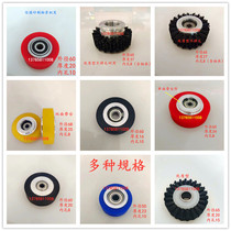 Die cutting machine laminating machine hot stamping machine Komori Heidelberg paper feeding roller polyurethane rubber wheel