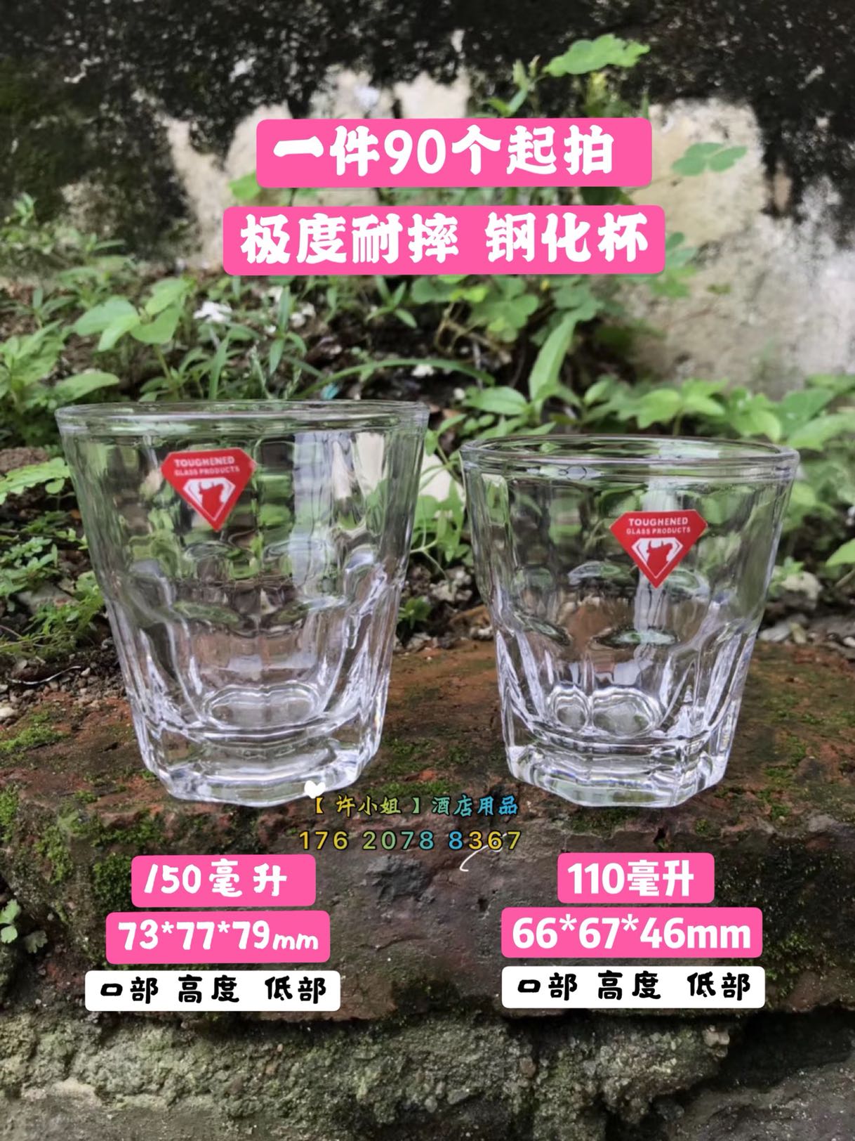 Tempered Glass Cup Whisky Wine Cup Foreign Wine Glass Bar Ktv Special Cup Anise Cup Spirits Beer Glasses Bull