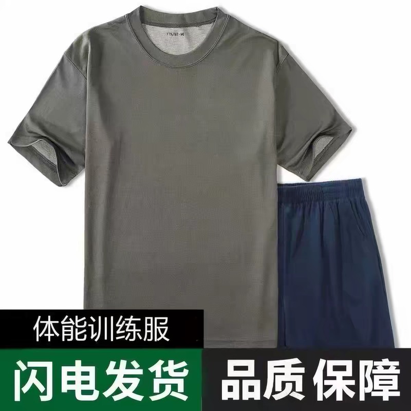 Authentic Fitness Clothing Short-Sleeved Fitness Training Suit Summer Quick-Drying Round-Neck Top Shorts Breathable Sportswear T-Shirt