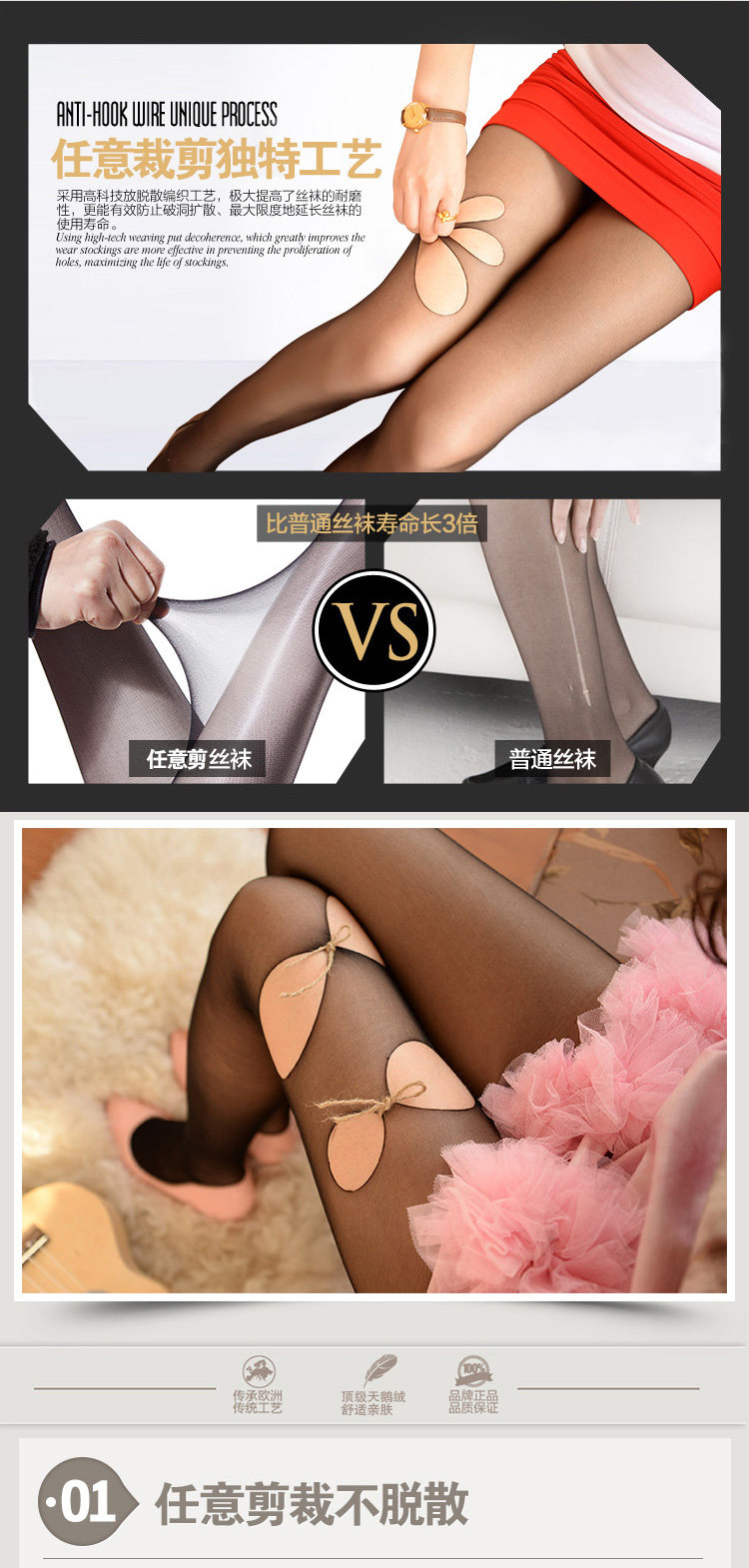 Chaussettes - collants 1234v - Ref 762399 Image 3