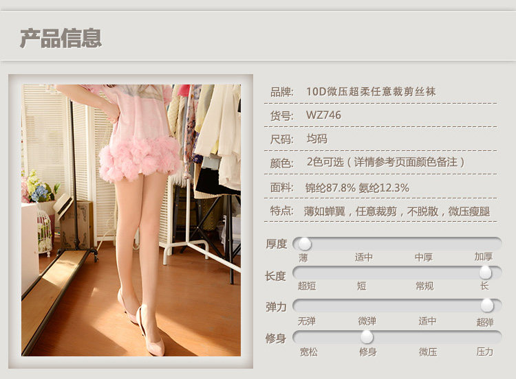 Chaussettes - collants 1234v - Ref 762399 Image 6