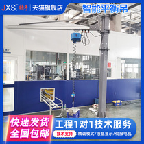 Intelligent single-arm balance hanging electric hoist suspension type gravity sensing hanger folding arm type carrying lifter manufacturer
