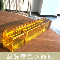 Spot pickling baking color Square solid crystal brick glass brick porch hotel storefront bathroom bathroom living room partition wall