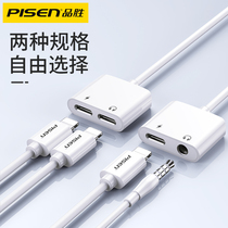 Victory Apple Headphone Connector iPhone 7 8p Charging Listen to song 4 in 1 11Pro Eat Chicken X Live 6 in 1