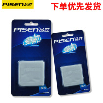 Pinwin wipe mobile phone mac screen cleaning cloth glasses supersoft computer lens camera watch iPad does not cut hair