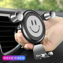Cartoon car phone holder air outlet snap-on universal creative gravity driving car navigation frame mobile phone holder