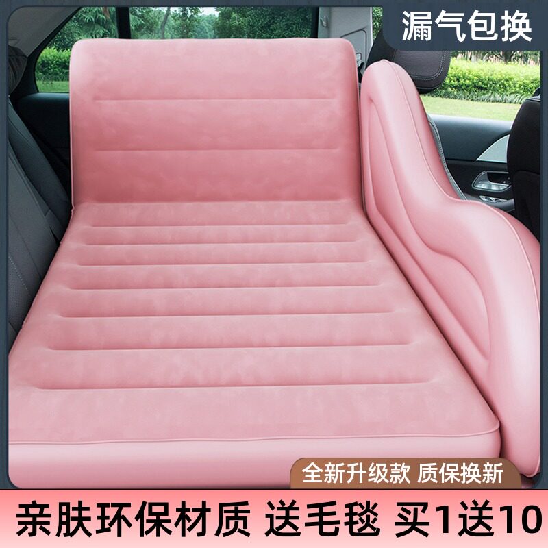Car Inflatable Car Cushion Rear Travel Sedan Sleeping Cushion Universal SUV In-Vehicle Children's Air Cushion