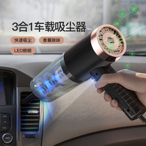 Three-in-one car vacuum cleaner 120w strong wet and dry dual-use car vacuum cleaner high power with aromatherapy with lights