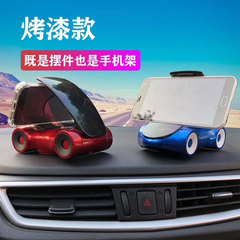 Vehicular mobile phone holder universal versatile and versatile instrument desk car model mobile phone navigation bracket in-car swing piece