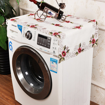 Washing machine cloth cover roller type household non-slip lace cover cloth sunscreen dust cover refrigerator universal universal cover