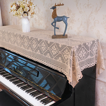 Piano Hood Dust Cover Brief Modern Nordic Wind Hook Flower Knit Electronic Harmonica Clog Cloth Piano Cloth Half Hood Hitch