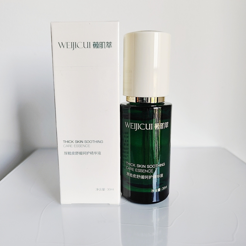 Weijicui Thick Skin Soothing and Care Essence 30ml Moisturizing, Nourishing, Repairing, Beauty Salon Direct Supply