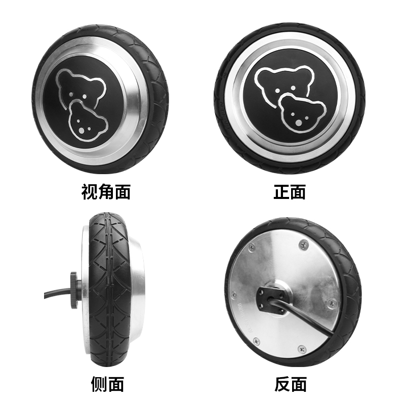 Fomatrade 5inch Semi Brushless Dc Hub Motor Wheel Accessories Smart Balance Car Electric Motor Wheel
