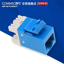 Compamp Six Class Unshielded Gigabit Network Module 8-1375055-6 Replace 8-1933748-6