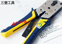 Three Fort net pliers Three Fort net wire pliers HT-2182R Three Fort crystal head crimping pliers