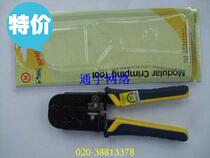 Sanbao crimping pliers Sanbao network wire pliers HT-568R Sanbao network pliers