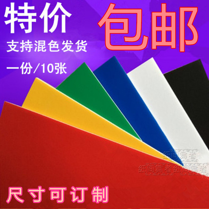 Special Price 90X120cm Colored Foam Board Nursery Handmade Foam Board Model Display Advertising Board