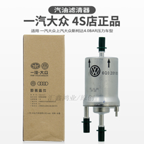 Baolai Golf Ming Sharp Speed Teng Haos Sharp Speed Pine Comfort POLO Crystal Sharp 1 61 4 Steam Filter Petrol Filter