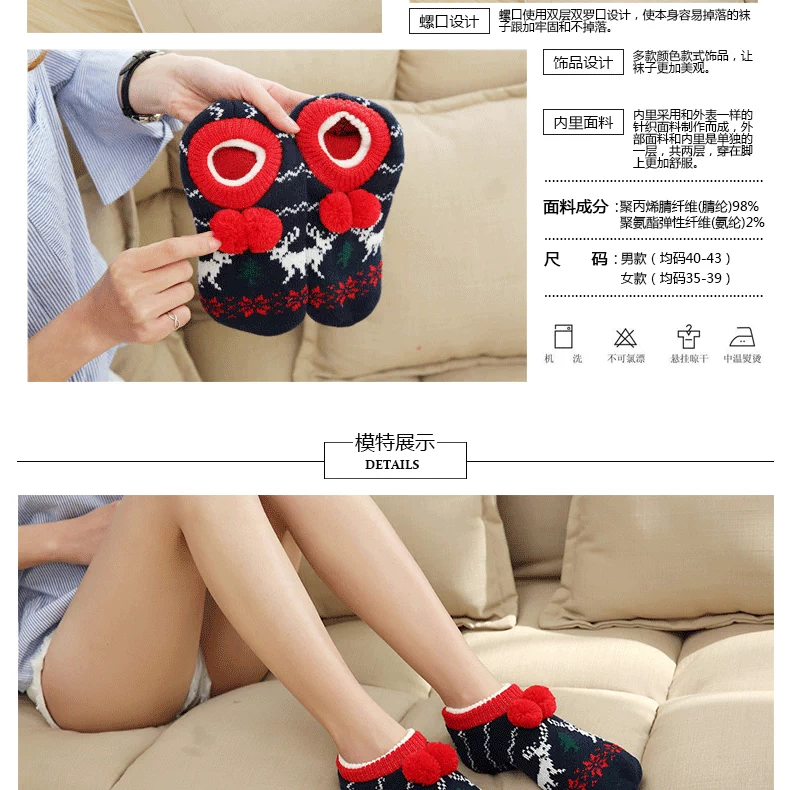 Sàn 加 cộng với vớ cotton dày nhung nam và nữ vớ vớ chống trượt mùa đông giáo dục sớm cho người lớn