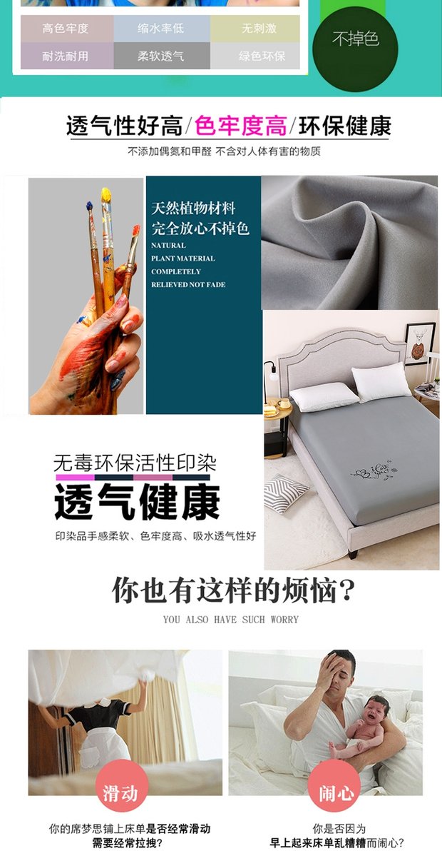 Giường giường đơn bọc nệm bọc bảo vệ pad mỏng tinh khiết khách sạn trắng nâng cao che bụi phủ giường 1,5m Ga chun chần Everon