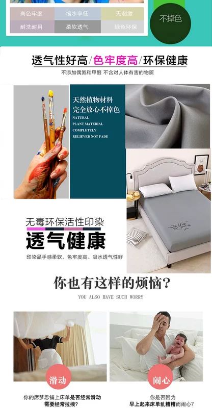 Giường giường đơn bọc nệm bọc bảo vệ pad mỏng tinh khiết khách sạn trắng nâng cao che bụi phủ giường 1,5m Ga chun Everon