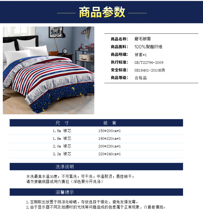 Double-mảnh nhám chăn Đại học ký túc xá 150 200 230 1,5 1,8 2 m đặt đơn - Quilt Covers chăn tơ tằm