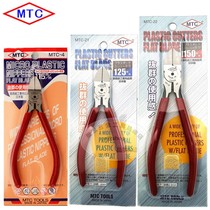 Japan MTC water mouth pliers plastic straight face cutting pliers 5 inch 6 inch imported oblique mouth pliers MTC-22 21 4 23