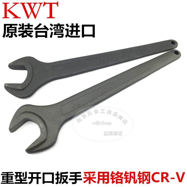 Original imported Taiwan KWT heavy-duty single-headed wrench auto repair tool open-ended wrench percussion wrench