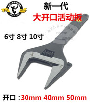 Original American import large opening activity wrench 6 inch 8 inch 10 inch short handle live wrench Industrial grade maintenance wrench