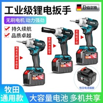 Burt brushless lithium electric wrench shocks screwdriver electromechanical wrench domestic electric screwdriver charging subsection sleeve