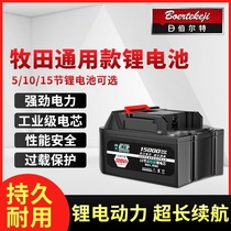 General Purpose Shepherd Models Battery Charger General Purpose Electric Wrench Charging Angle Mill Electric Hammer Lithium Battery Wire Filling