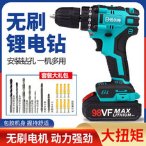 Burt brushless lithium electric drill rechargeable home industrial pistol drill electric screwdrivers available in large coat universal