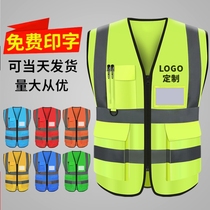 Driving patrol and riding construction new product fluorescent annual inspection fire breathable protective clothing four-season reflective vest customization