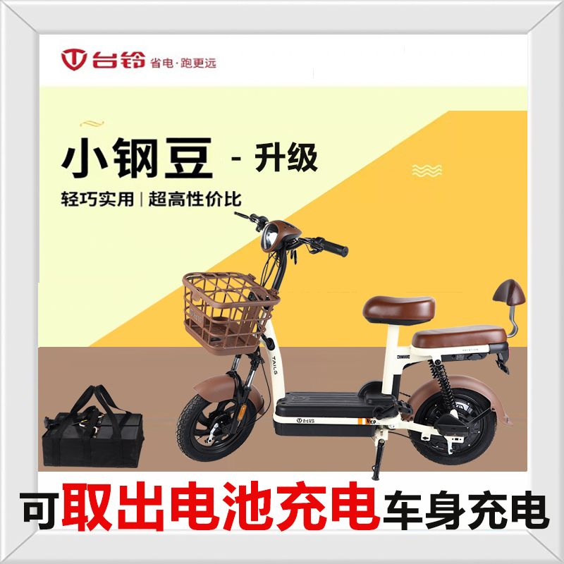 Tailing electric car Xiaogangdou new national standard electric bicycle lead-acid 48V direct ride